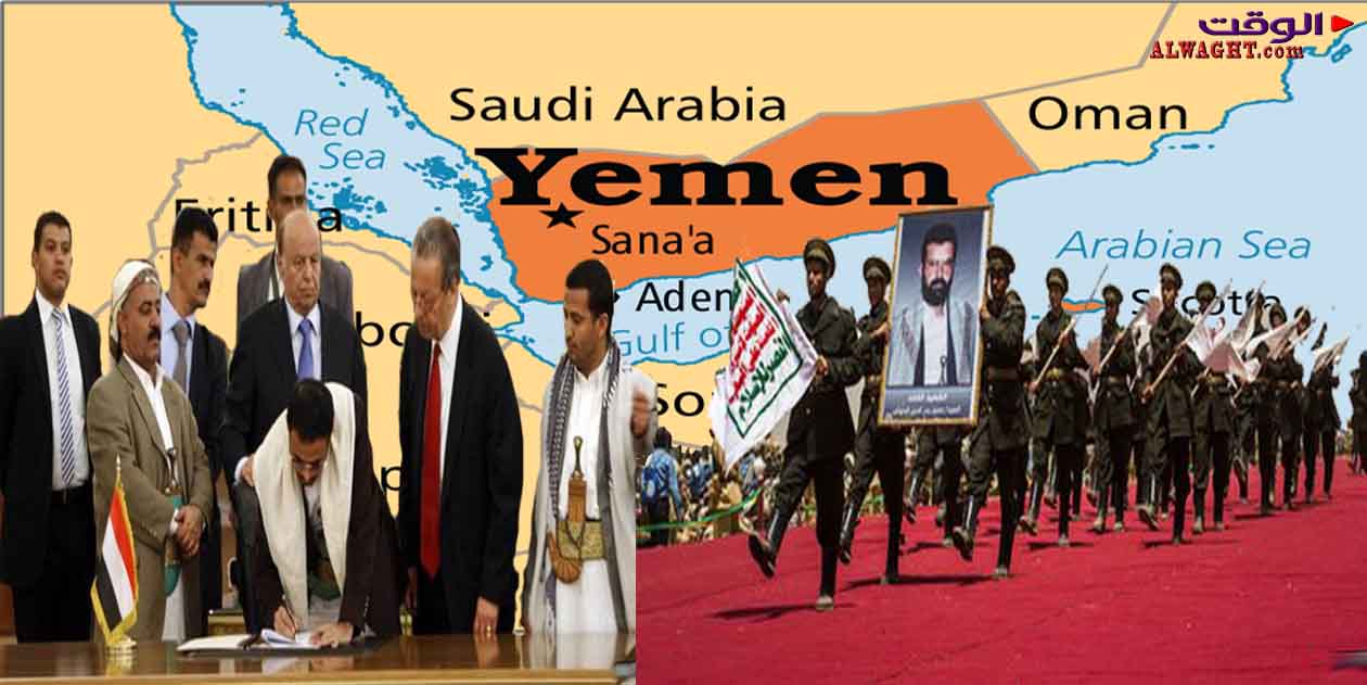 حرکة أنصار الله فی الیمن: من النهج الإیدیولوجی إلی النهج السیاسی